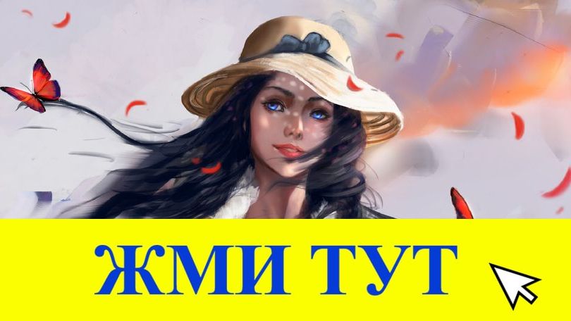 Купить наркотики в Туймазы